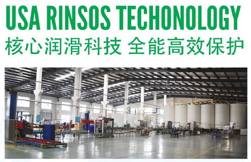 坦孚潤滑油品牌形象店開業 科技引領，助力西南市場提速發展